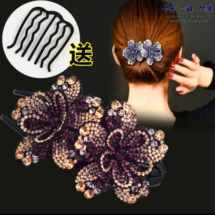 诗泊雅夹子头饰双花鸭嘴夹