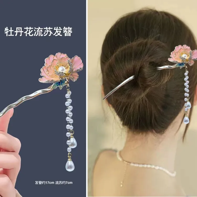 诗泊雅   牡丹花U型发簪新中式盘发古风发簪