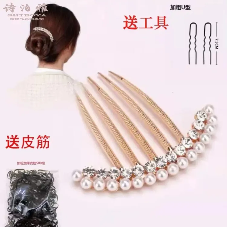 诗泊雅水钻插梳套装赠+100小皮筋+2U型套装