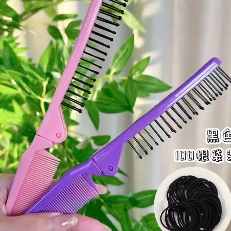 折叠梳子编发线专用随身便捷时尚+袋装100根黑色皮筋套装
