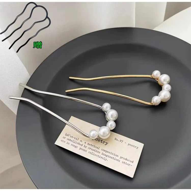 诗泊雅u型发簪简约现代懒人丸子头盘发神器日常簪子