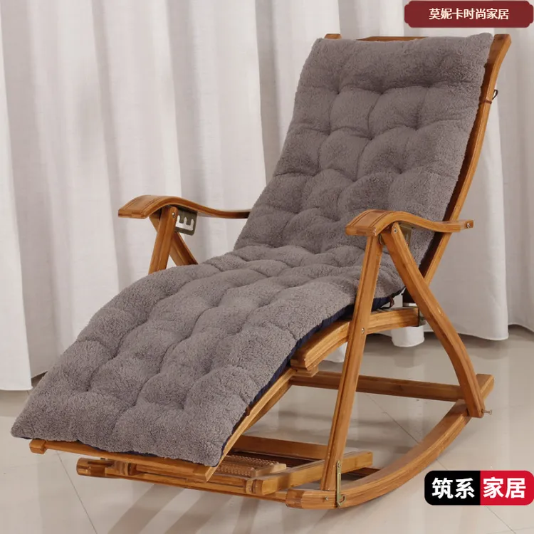 A1羊羔绒躺椅棉垫逍遥椅垫毛绒加厚老人通用型午休躺椅垫摇摇椅垫