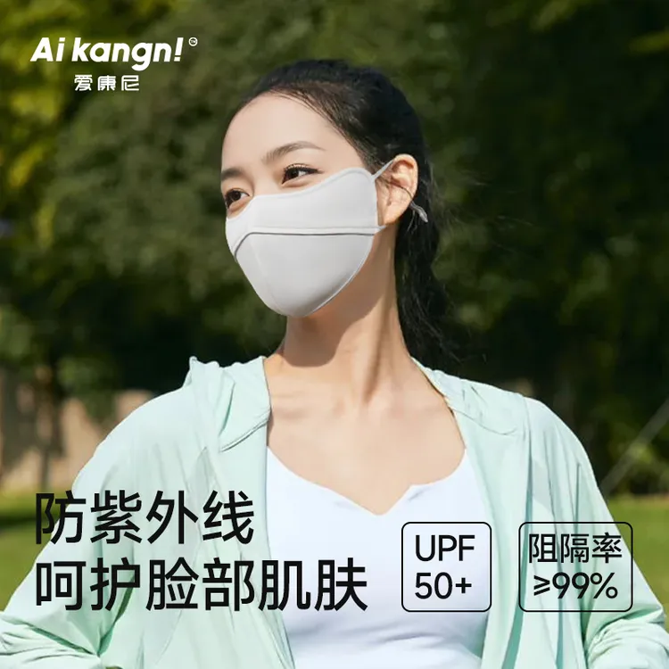 防晒口罩全脸防紫外线女高颜值冰丝护眼角遮阳面罩3d立体透气夏季