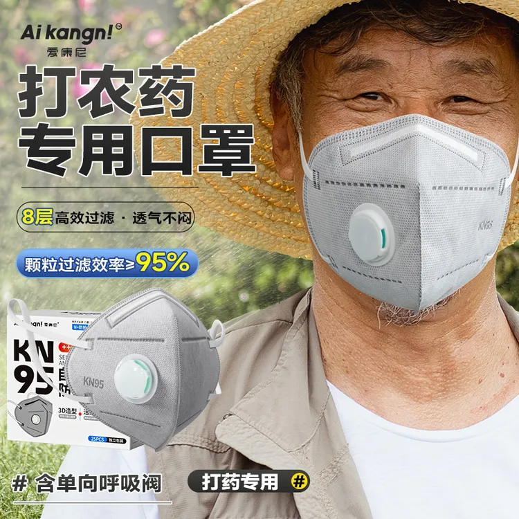 打农药专用口罩打药防毒防农药喷药防护防毒气活性炭农用杀虫面罩