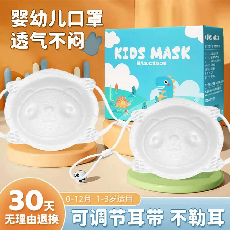 爱康尼新生儿口罩0-3月xs码婴儿口罩0-1岁防舔宝宝专用不勒耳可调