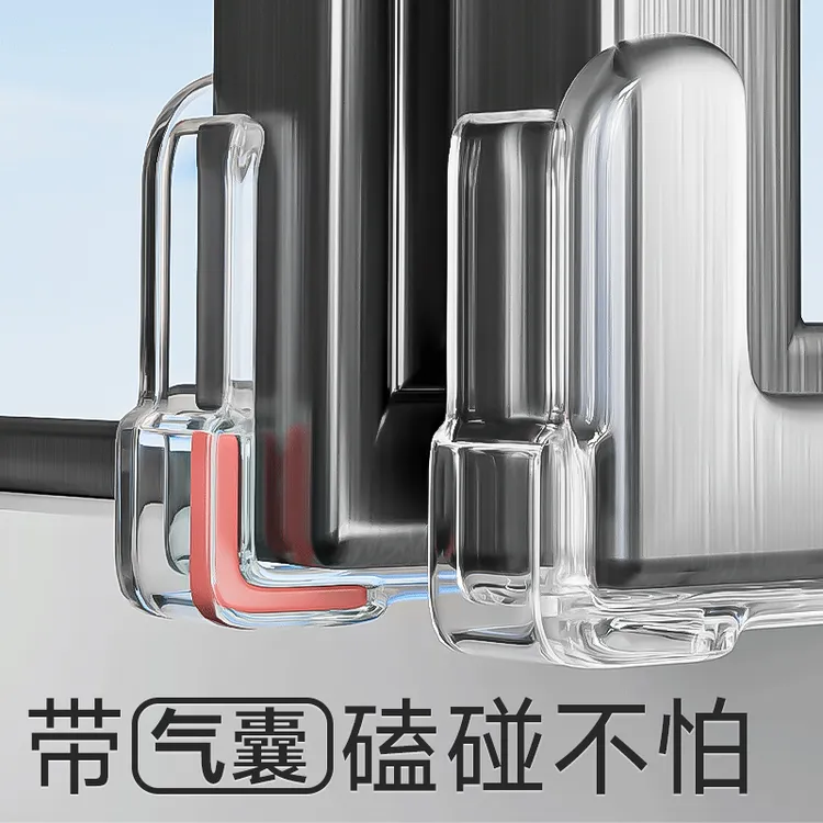 断桥铝窗户防撞角加厚儿童安全保护硅胶防护角内开窗角桌角防撞贴