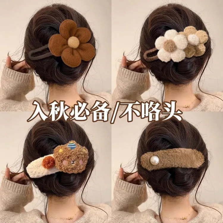秋冬毛绒发饰时尚甜美森系咖色花朵皮筋鸭嘴夹大号发夹头饰夹子