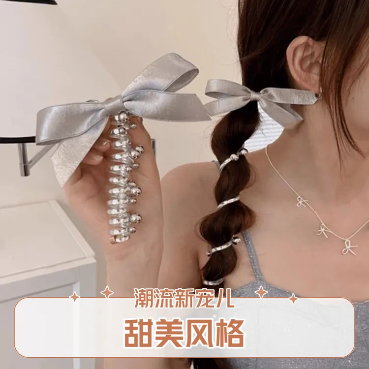 ~新款升级银灰色织带蝴蝶结珠珠电话线直发束发圈上班族发绳