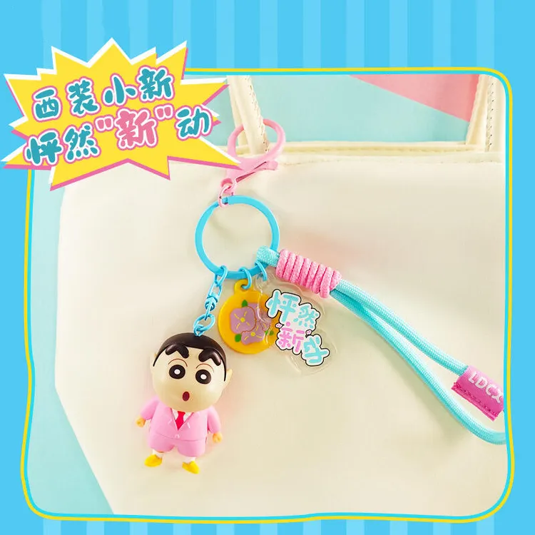 正版蜡笔小新钥匙扣小新的日常系列包包挂件车钥匙链情侣挂饰礼物