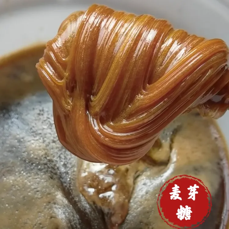 【麦芽糖】手工糖麦芽糖/苞谷糖/敲敲糖/敲敲老火糖 儿时的味道。