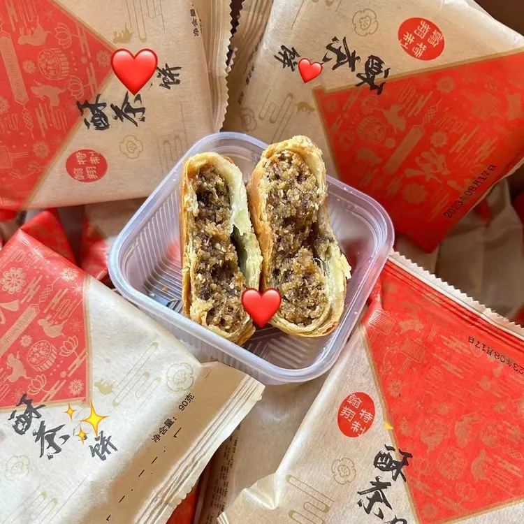 【恩施酥茶月饼】圆梦庄翰翔酥茶月饼包装简单易碎介意慎拍！90克/个