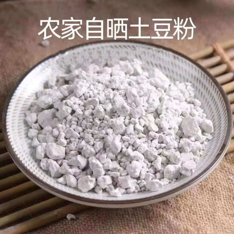 【特价土豆粉】恩施本地土豆农家自然晒干土豆粉/洋芋粉