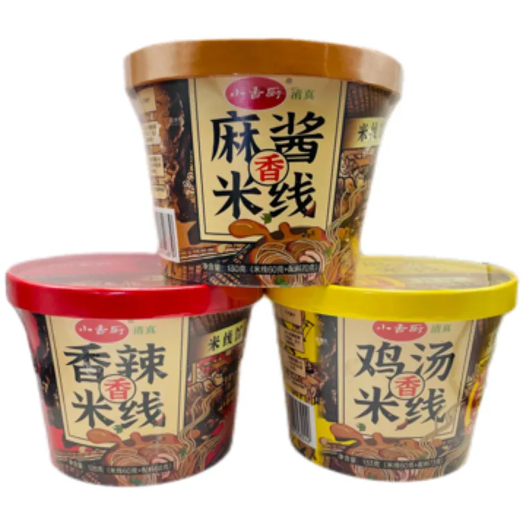 小香厨清真鸡汤酸辣麻酱米线冲泡方便速食免煮宵夜美食桶装整箱16