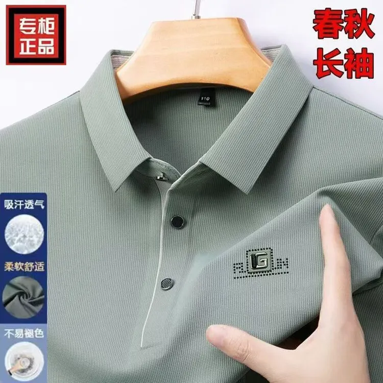 2polo衫男士长袖t恤轻奢青年休闲2024新款刺绣上衣翻领潮12