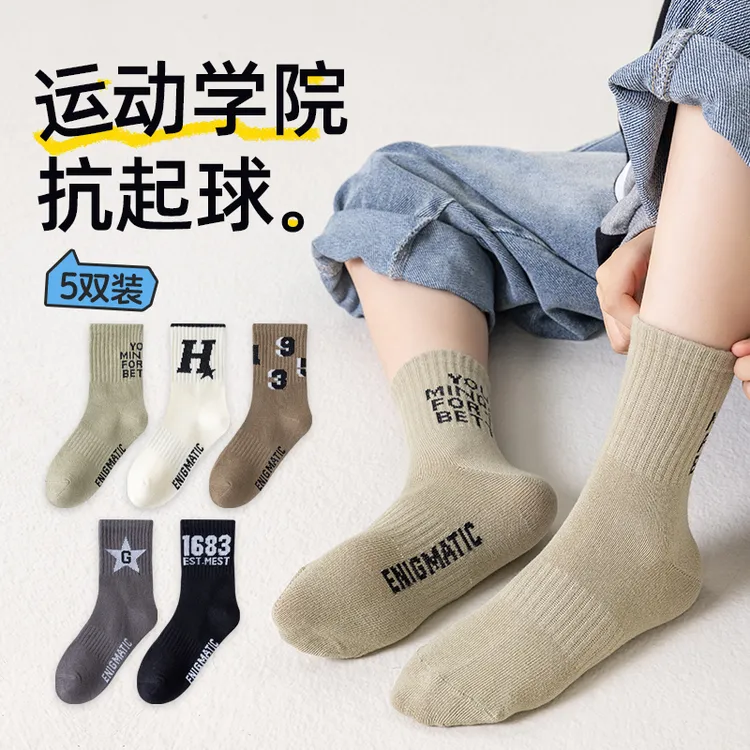 男童袜子春秋薄款中筒袜儿童男生ins潮袜运动袜青少年中大童防臭