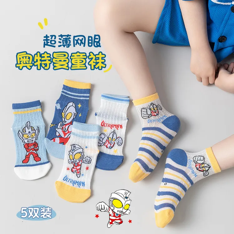 奥曼特儿童袜子夏季薄款男童超薄网眼袜男孩子卡通动漫透气新疆棉