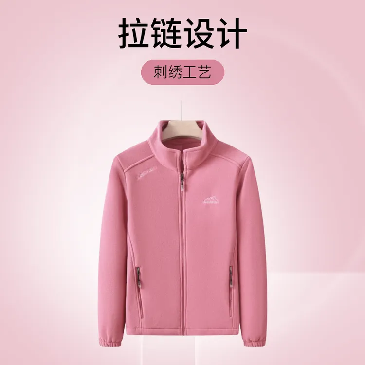 女士女款抓绒长袖保暖外套春秋双面绒休闲上衣抓绒衣摇粒绒女上衣
