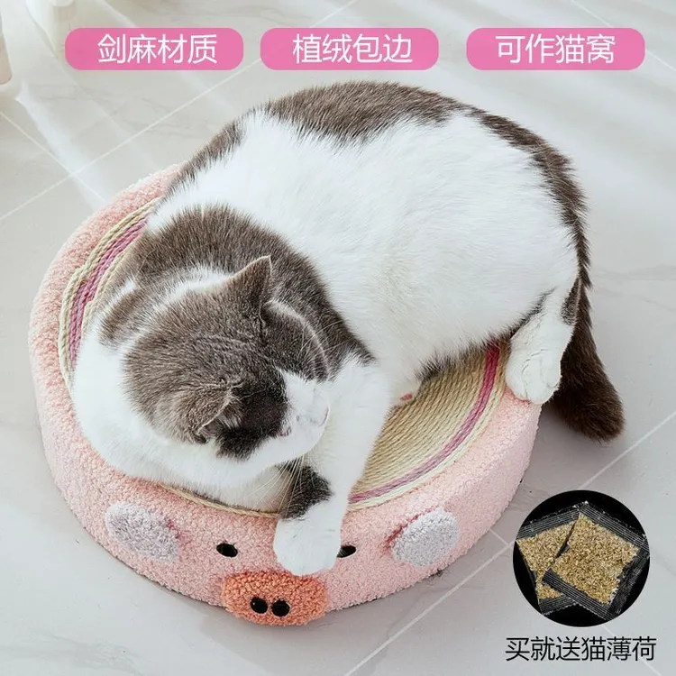 剑麻猫抓盆一体不掉屑猫窝四季通用器猫咪玩具猫抓板磨爪剑麻绳