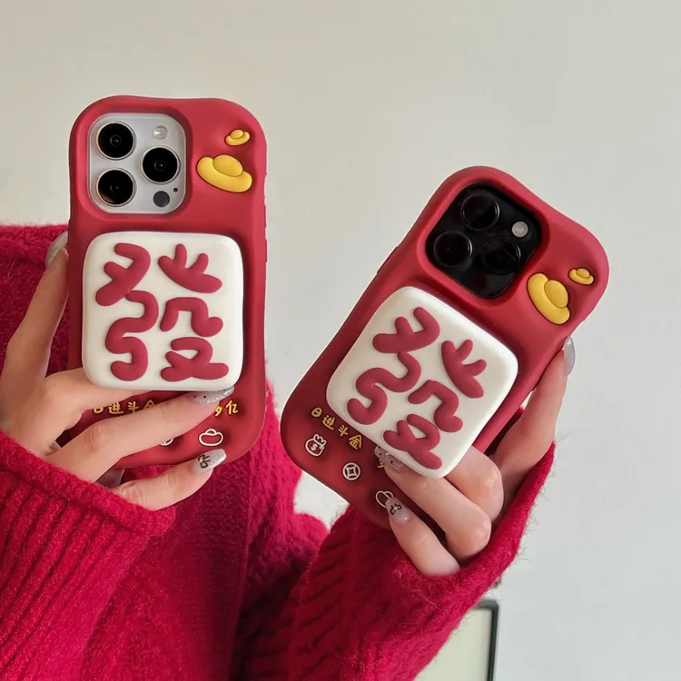 苹果|麻将发财支架卡通适用iPhone17p新年红色女款立体硅胶手机壳