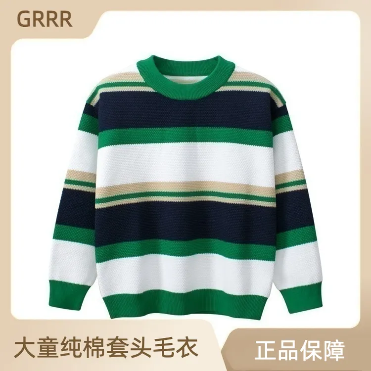 Grrr韩版童装儿童毛衣针织衫男女中大童套头条纹衣服中学生打底