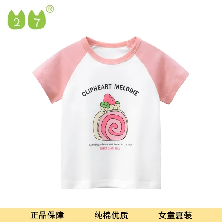 27home夏季新款女童女宝短袖T恤儿童韩版半袖卡通印花上衣纯棉A类