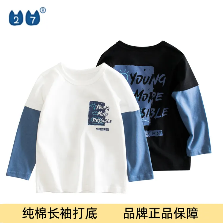 27kids品牌童装春季新品韩版儿童打底衫宝宝衣服男童长袖T恤纯棉