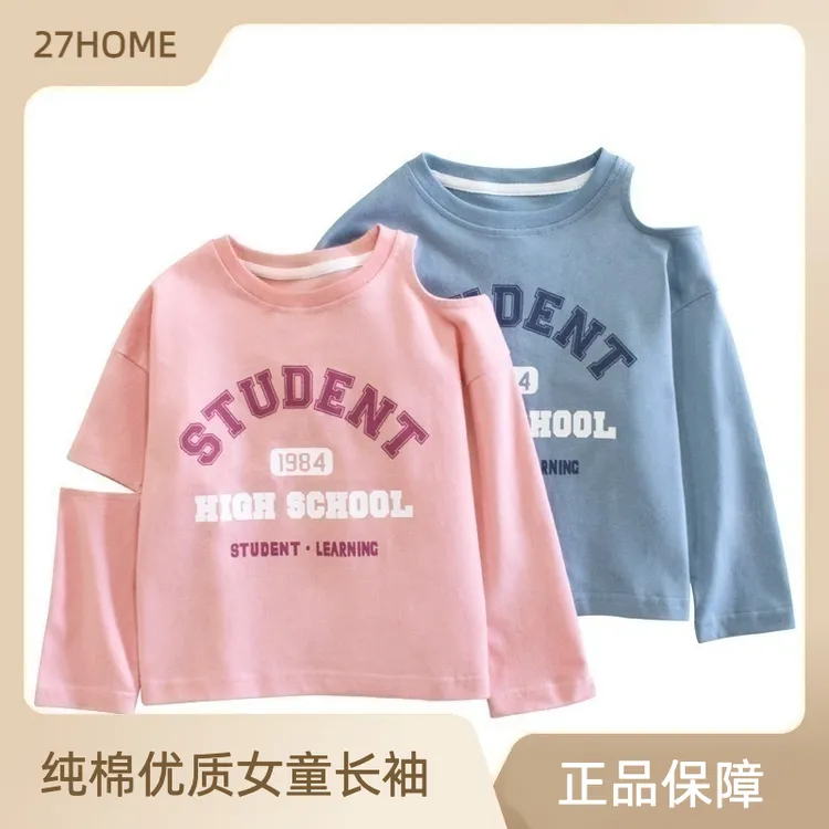 27home童装春季长袖T恤新款韩版露肩上衣女童棉质T恤潮童时尚