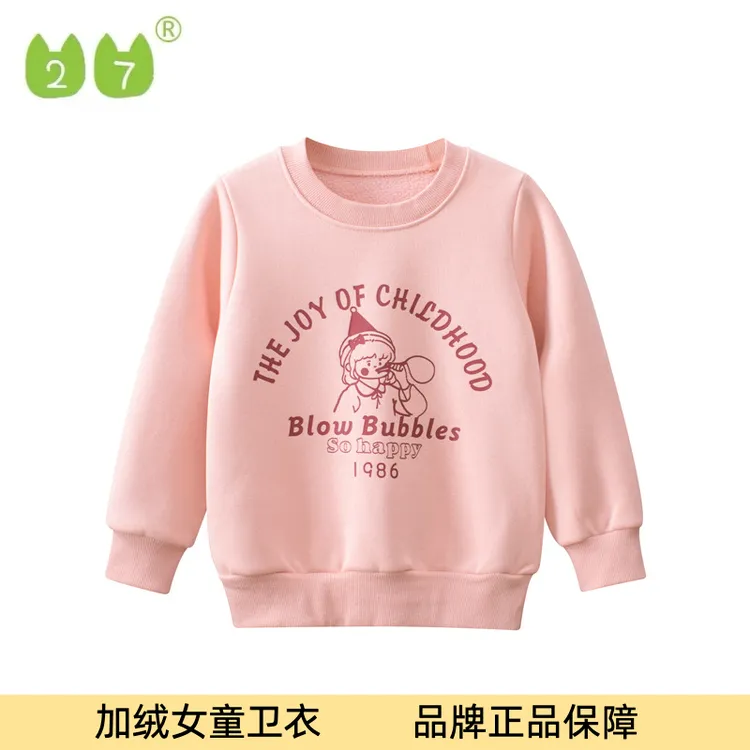 27home韩版童装女童加绒卫衣薄绒秋冬季卡通宝宝套头衣服小童长袖