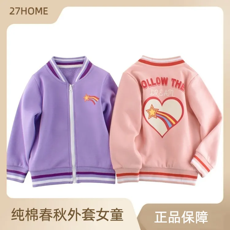27home童装女童加绒外套宝宝衣服儿童拉链衫秋季新款潮童保暖