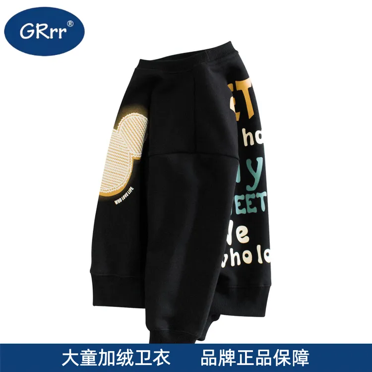 GRrr品牌童装秋冬季新款儿童摇粒绒卫衣中大童男女孩衣服加绒大码