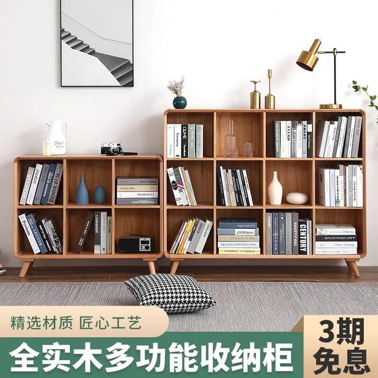 北欧家用落地收纳书橱格子实木客厅书房书柜置物架简约收纳架日式