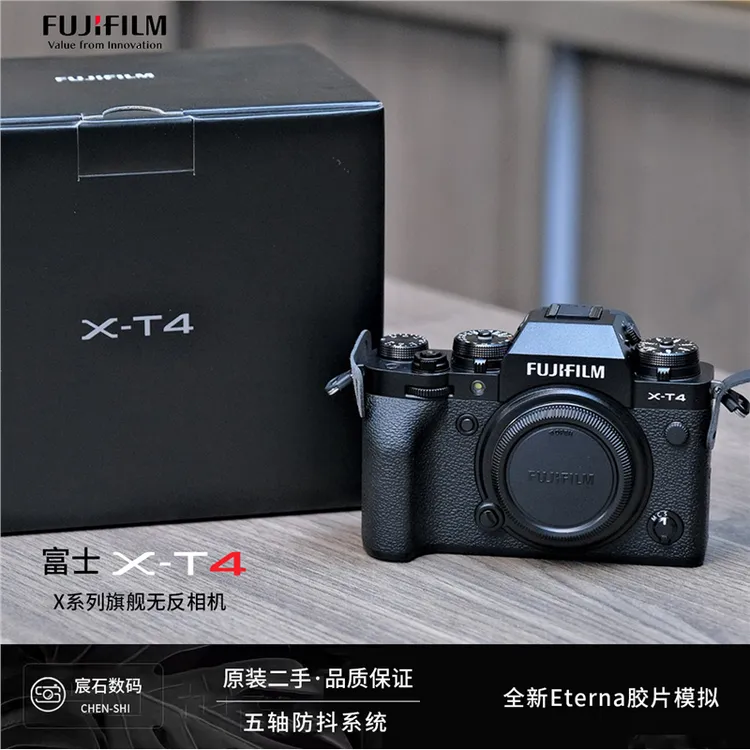 99新 Fujifilm/富士 XT4 XT5 文艺微单反复古数码相机xs10 xs