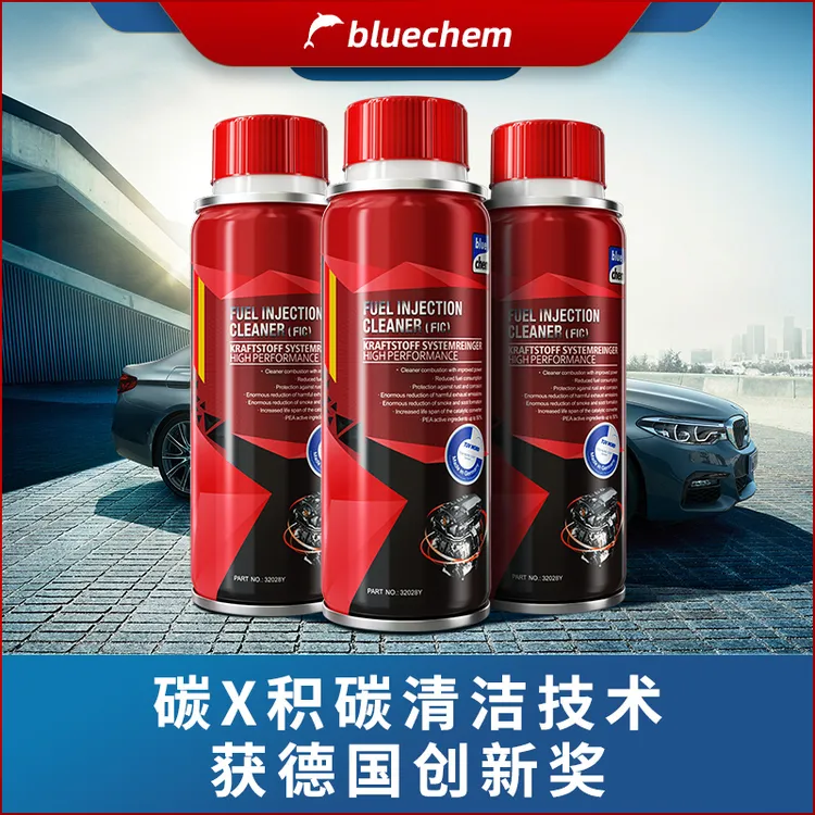 【主任说车】德国蓝海豚燃油宝除积碳清洗剂发动机汽pea原液添加剂