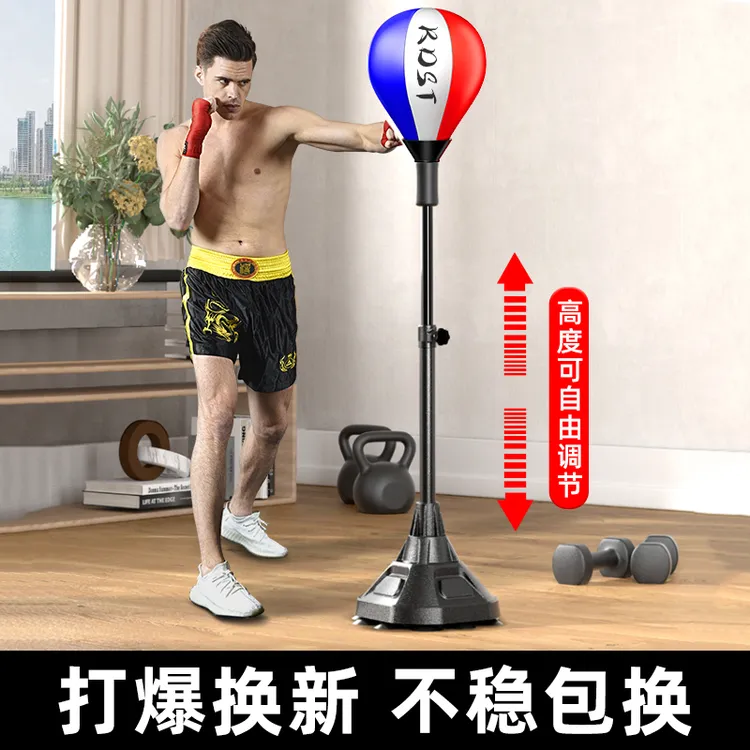 KDST拳击速度球儿童拳击反应球减压靶家用解压立式训练器材沙袋