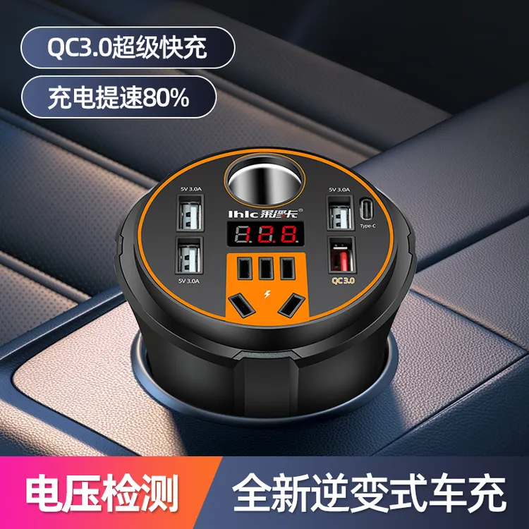 【畅销款】汽车货车/24v12v变220v多功能快充车载逆变器转换器