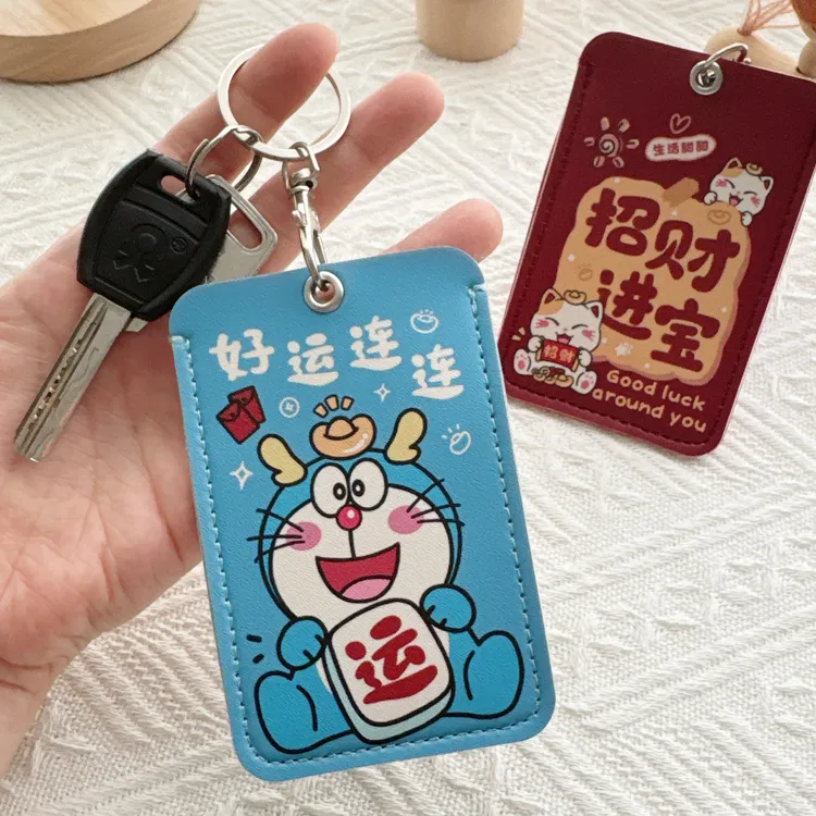卡通闺蜜学生卡套皮质软皮饭卡公交卡校园卡保护套证件卡套防丢