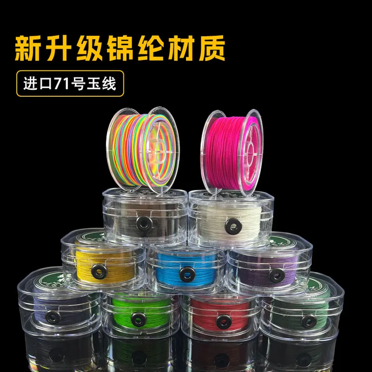 进口71号玉线耐磨手链编制线手工编织绳细绳子项链串珠编绳穿珠绳