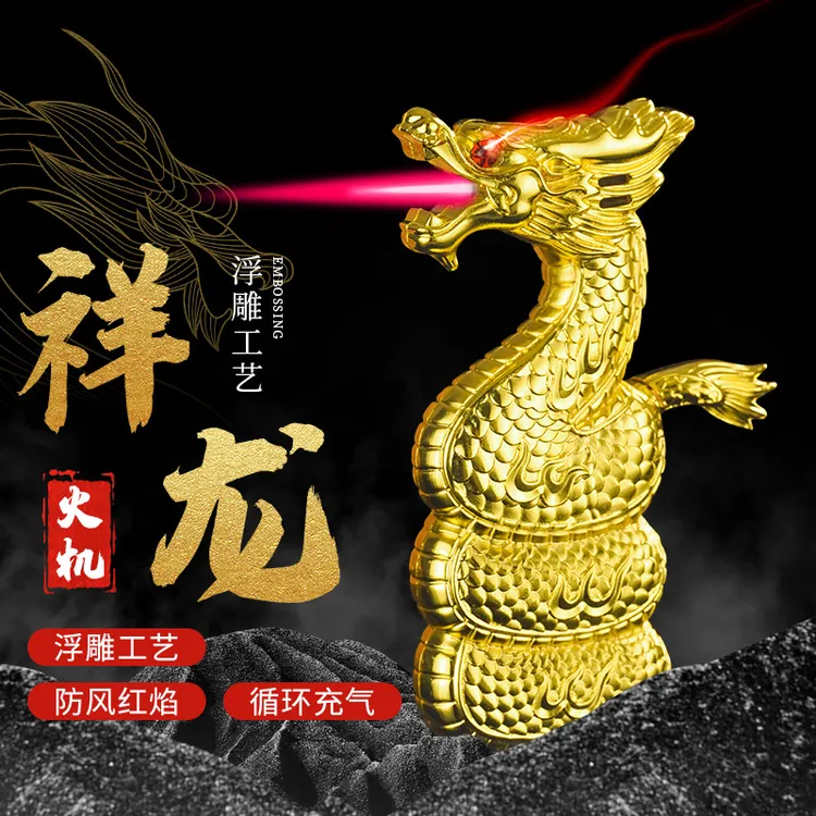 龙年爆款防风金属火机生肖直冲耐高温火机礼物批发户外红色经典