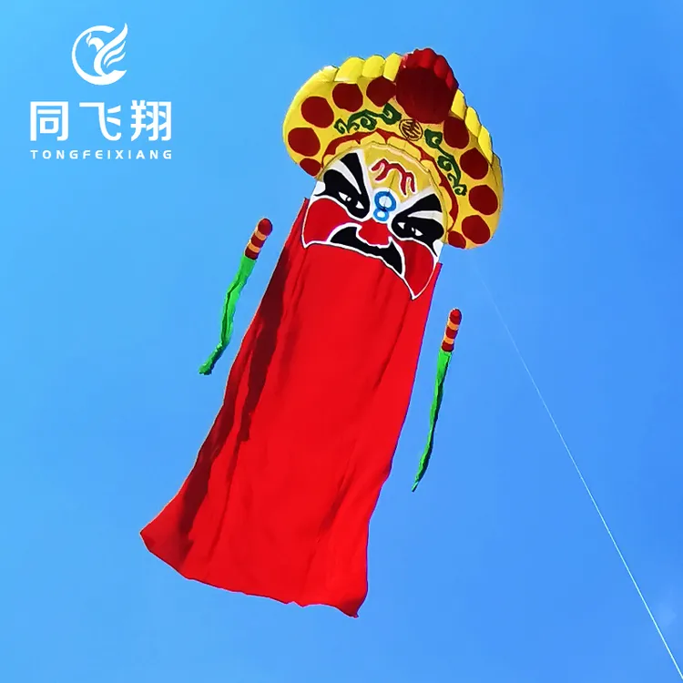 天际漫步者脸谱武财神风筝软体大型震撼专业级大人专用微风易飞