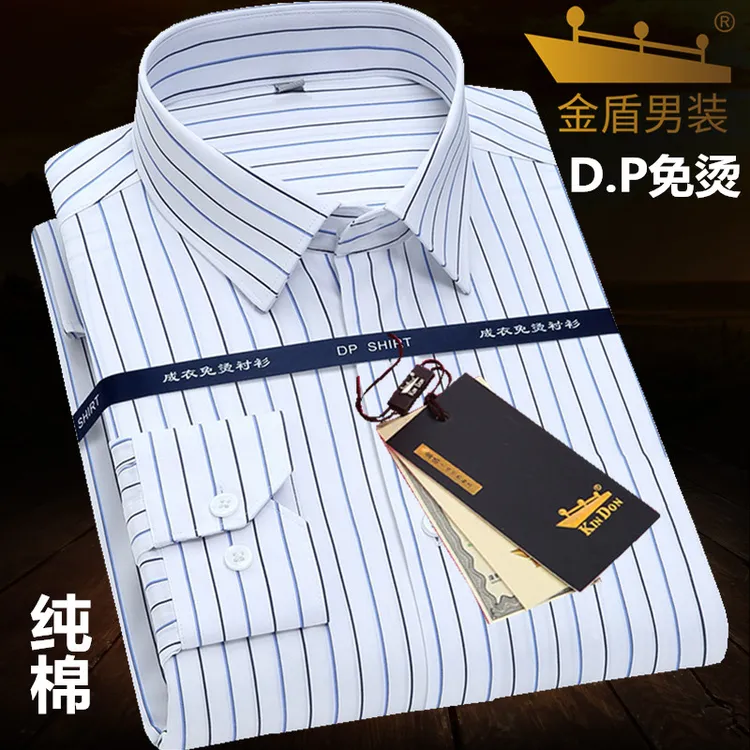 金盾DP纯棉免烫职业正装长袖衬衫男士商务休闲全棉白寸衣男中青年