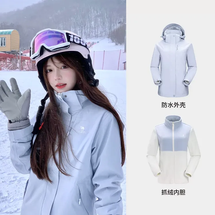 【baby同款】骆驼户外三合一冲锋衣男防风防水休闲登山外套女流光风