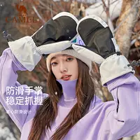 【王俊凯同款】骆驼滑雪手套新款冬女防风防水男加绒保暖手套3609