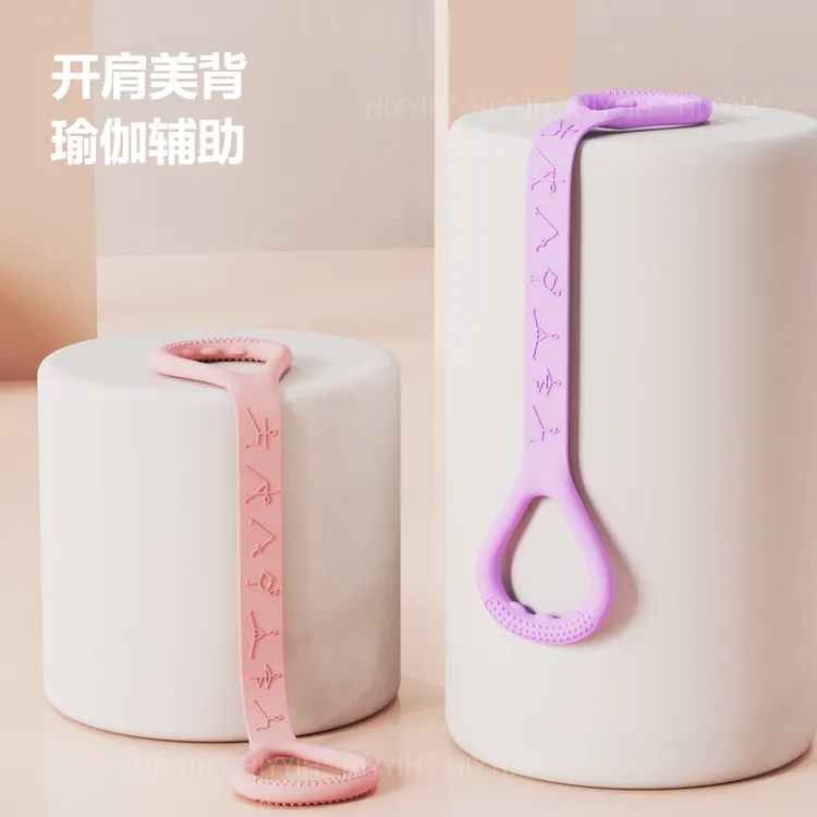 8字拉力绳伸展护胸八字开肩美背弹力带家用健身女士瑜伽运动 SX