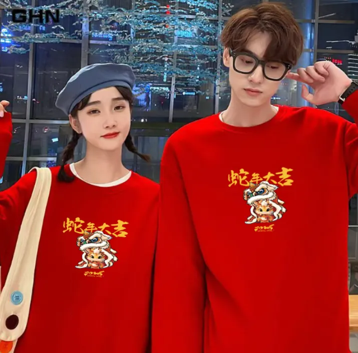蛇年本命年中国红华棉加绒圆领卫衣情侣亲子装秋冬宽松喜庆拜年服