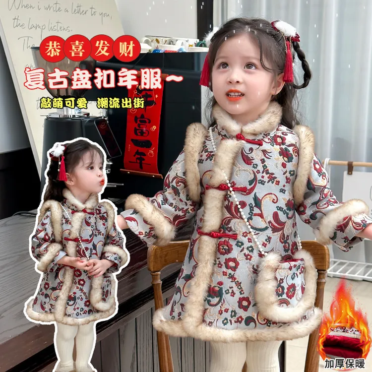 女小童加棉加厚郁金香旗袍裙冬装2024新款小女孩保暖中国风年服裙