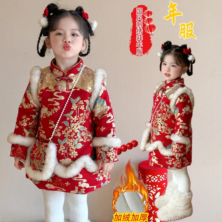 女童汉服冬装加绒加厚唐装中国风儿童旗袍裙冬季新中式宝宝拜年服