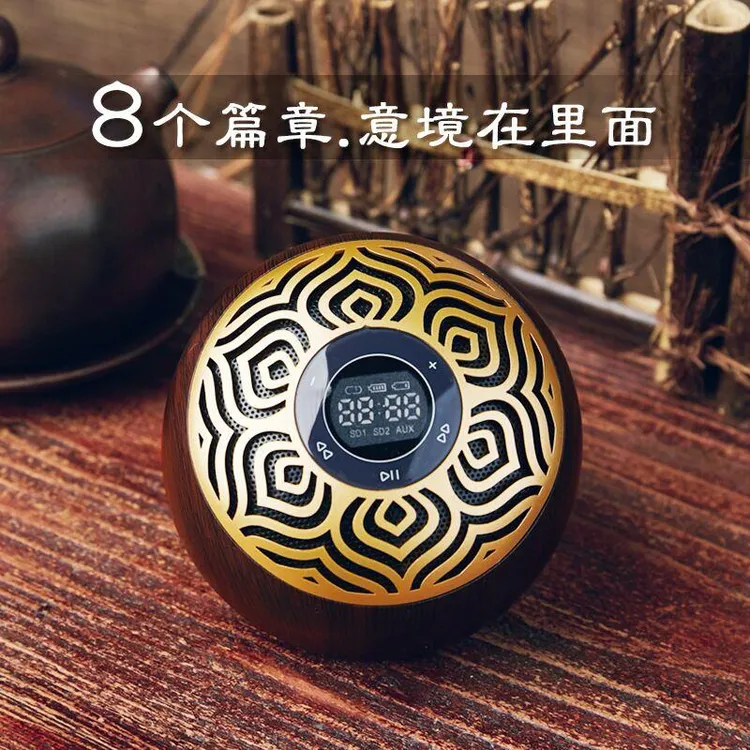 【直播间精选定制音响】内置古琴禅音摆件式播放器音响升级蓝牙款