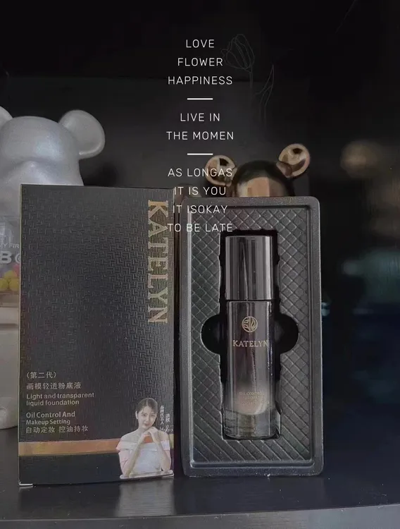 画模轻透持妆粉底液（第二代）