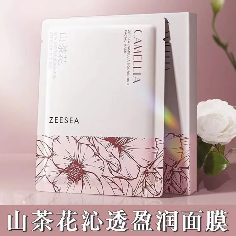 【新疆西藏包邮】ZEESEA滋色山茶花沁透盈润面膜补水水感保湿盒装