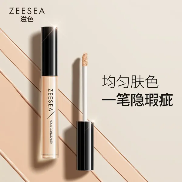 【官方直售】ZEESEA滋色水漾无瑕遮瑕液修饰遮盖斑点痘印黑眼圈